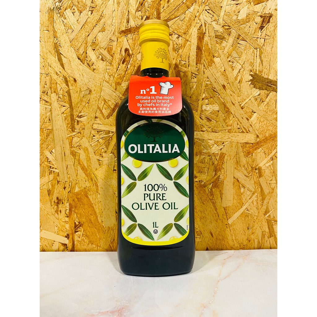 【露比烘焙材料】奧利塔純橄欖油1L｜世界米其林星級主廚指定品牌