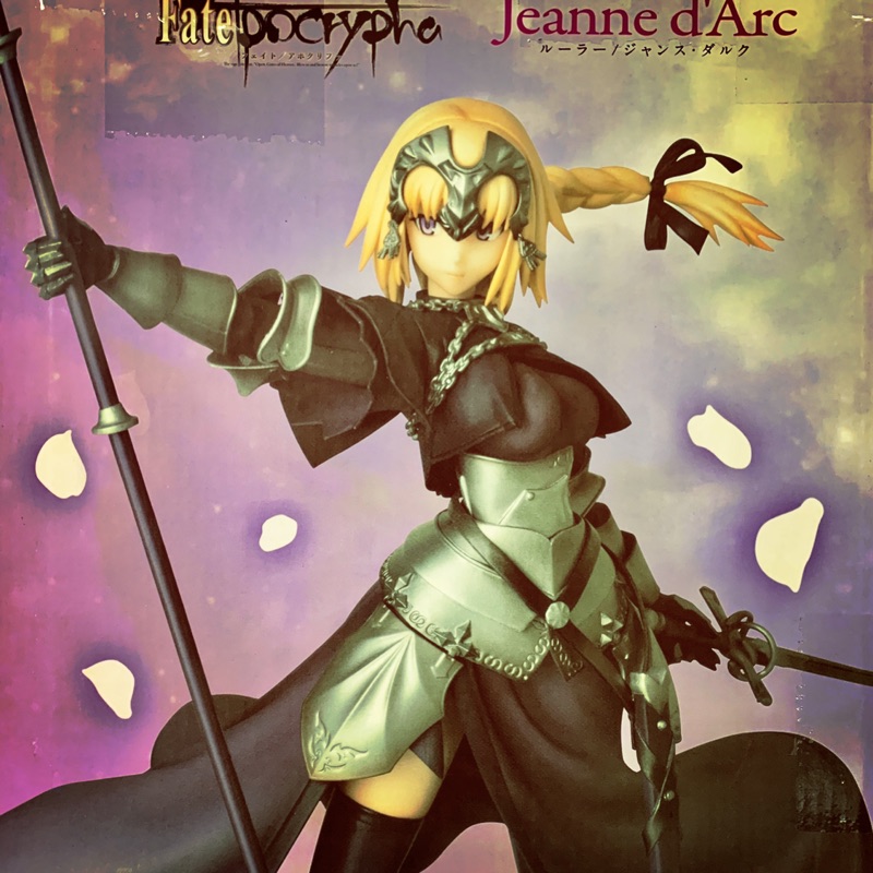 💖 [備份盒] 大方盒 美女 公仔 黑貞德 Fate Apocrypha Jeanne d'Arc 旗幟 握劍