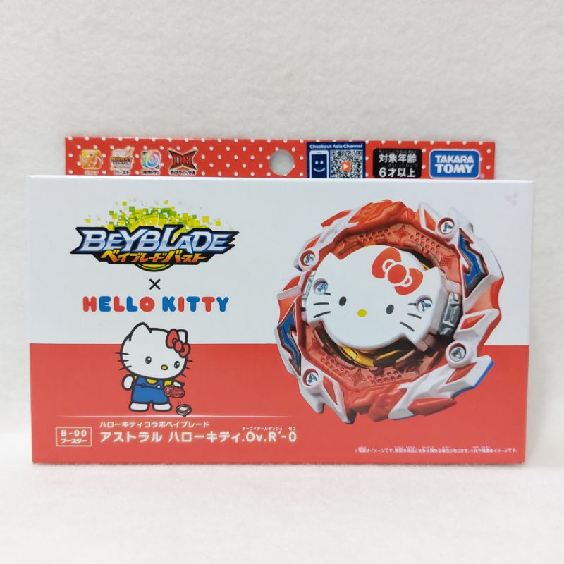 🎉正版 戰鬥陀螺 B00 星際Hello Kitty Ov鐵 R'軸 -0 B 00 B-00