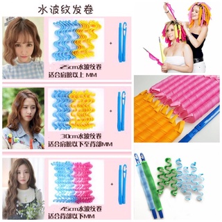 🌟現貨🌟 DIY捲髮器 水波紋捲 螺旋捲 蝸牛捲 不傷髮髮捲 魔髮捲 捲髮棒 髮捲 捲髮神器 神奇魔髮棒 波浪捲 睡覺捲