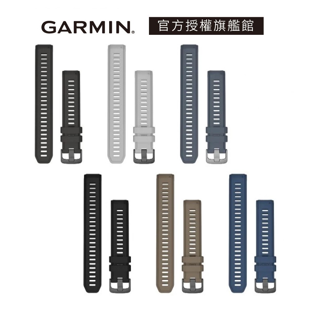 【GARMIN官方授權】INSTINCT 2 替換錶帶 Lifone質感生活