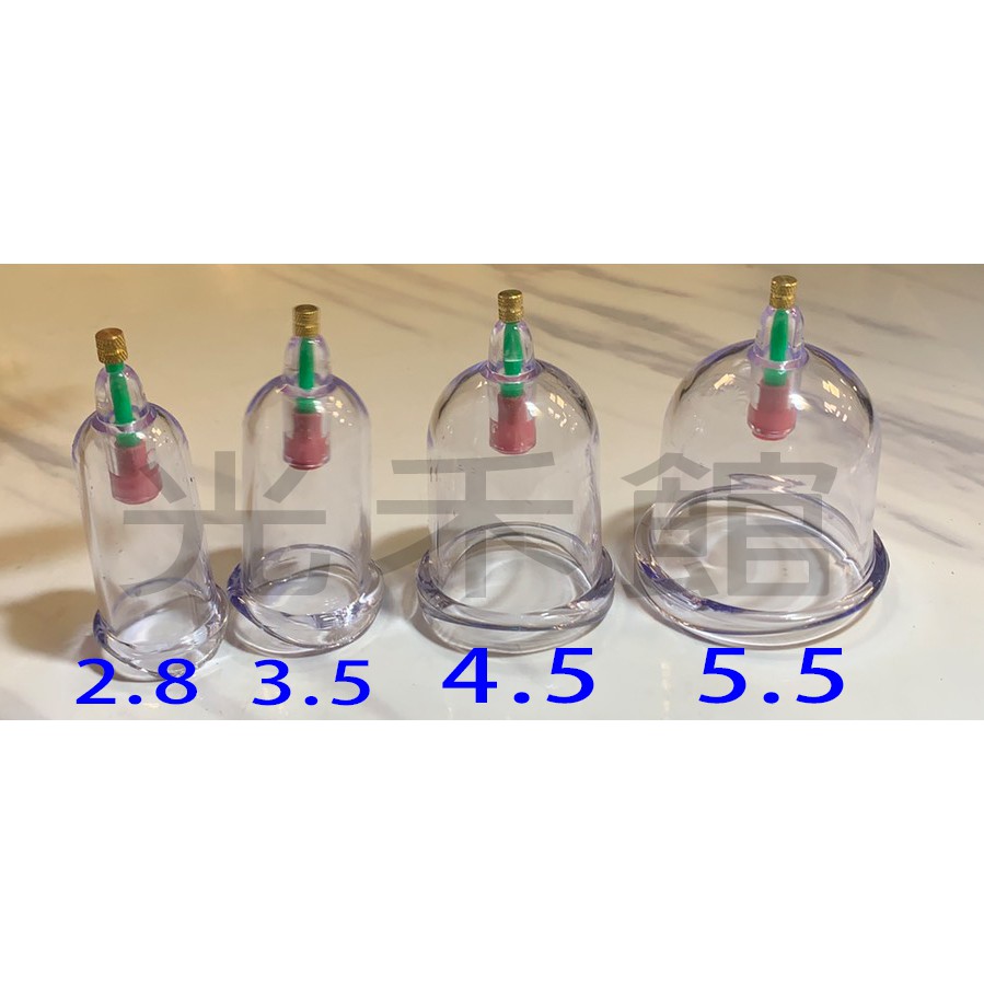 光禾館 拔罐器  弧口杯38元(神農氏、芝育鼎 總經理 明宏牌 槍可用)