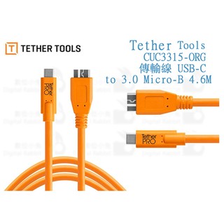 數位小兔【Tether Tools CUC3315-ORG 傳輸線 USB-C to 3.0 Micro-B 4.6M】