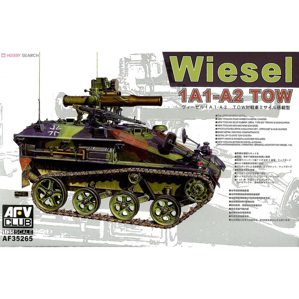 AFV CLUB 1/35 SCALE 德國鼬鼠輕型裝甲車 1A1-A2 拖式飛彈系統搭載型 萬年東海