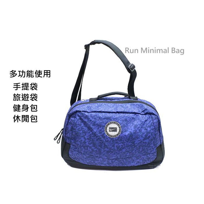 NIKE Run Minimal Bag手提袋 健身包 休閒包 運動裝備袋 旅行袋 ( 藍紫 DA7065970)