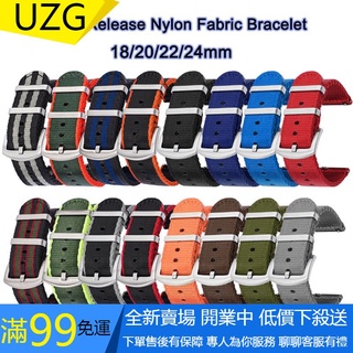 【UZG】18mm 20mm 22mm 24mm 快拆開關生耳錶錶帶 通用錶帶 編織尼龍手鍊帆布錶帶, 適用於三星华为