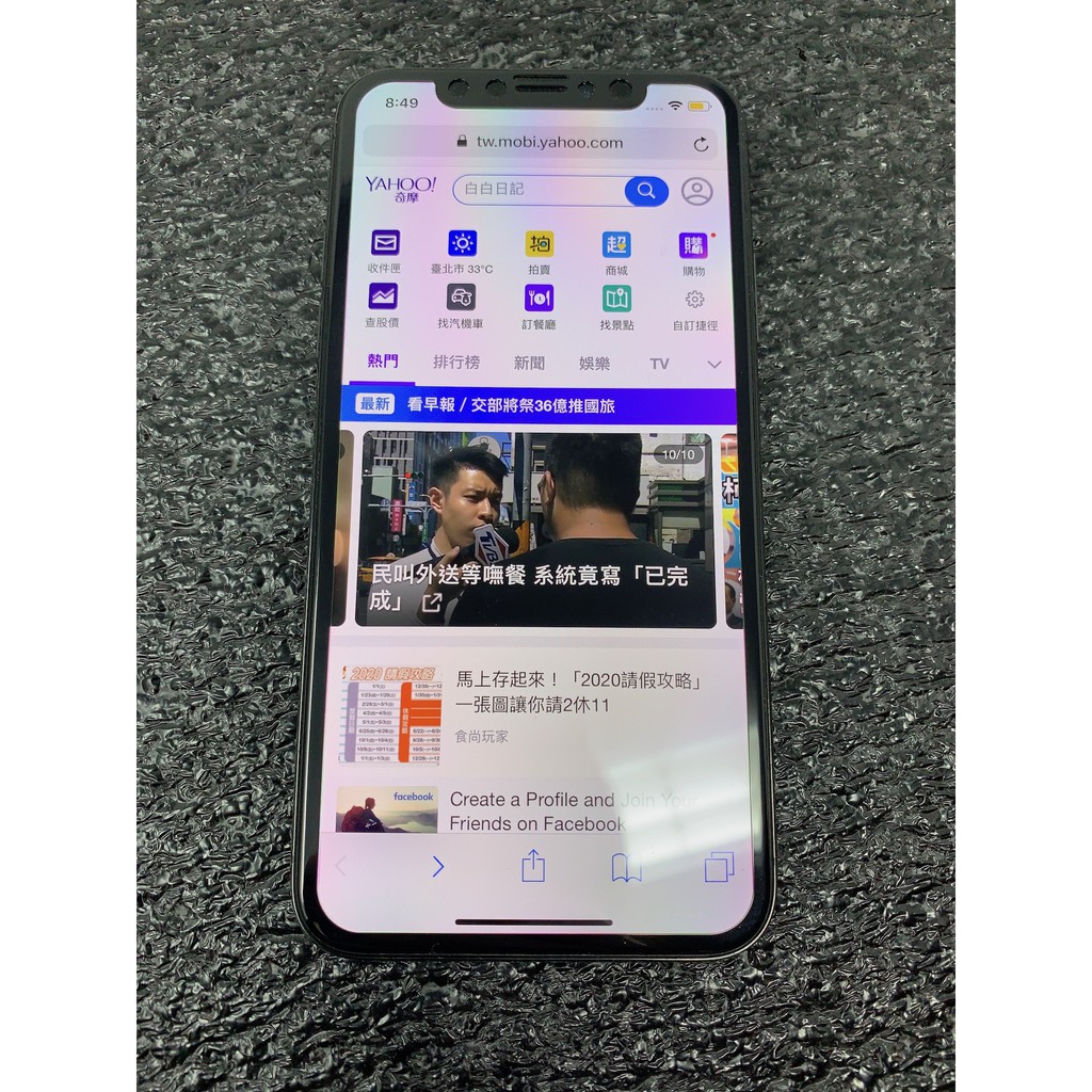 è˜‹æžœapple Iphone X 64gb é»'è‰²äºŒæ‰‹9æˆæ–°å–®æ©Ÿç„¡ç›'ç¾Žåœ‹è³¼å…¥ 7156 éœ€å¡è²¼ è¦çš®è³¼ç‰©