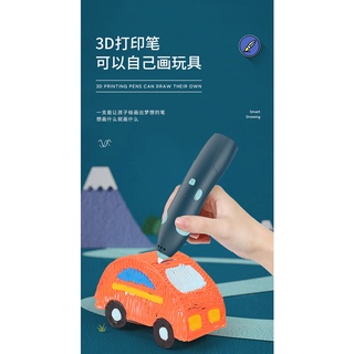 【現貨24H出貨 】3D列印筆 3D筆 3D列印筆 3D立體筆 4D顯影筆 4D列印筆 4D列印