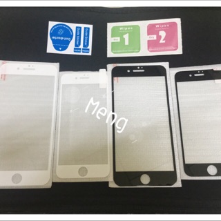 Apple iPhone 6 6s 7 鋼化膜 玻璃貼 螢保貼 滿版 非滿版 保護貼 黑 白 4.7 Plus 5.5