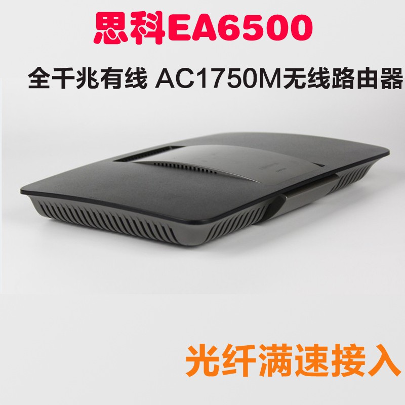 美國思科cisco Ea6500雙頻全1000m光纖家用企業wifi無線路由器 蝦皮購物