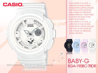 國隆 CASIO手錶專賣店 BABY-G BGA-190BC-7B 女錶 防水 防震 LED燈 BGA-190BC