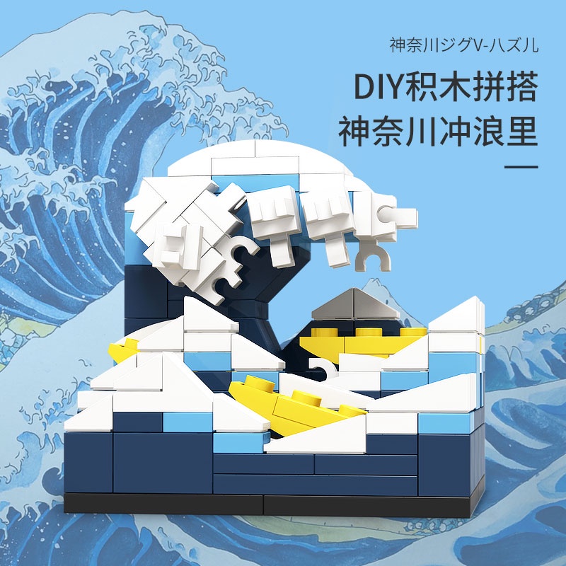 神奈川衝浪拼圖的價格推薦 21年7月 比價比個夠biggo