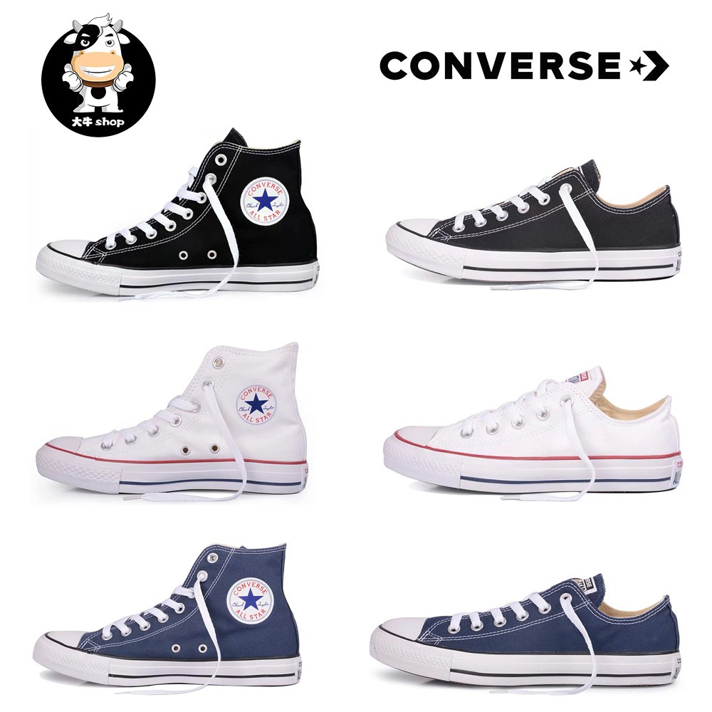 Converse All Star 匡威經典款基本款低筒高筒帆布鞋女鞋男鞋休閑運動鞋板鞋情侶穿搭黑白 蝦皮購物
