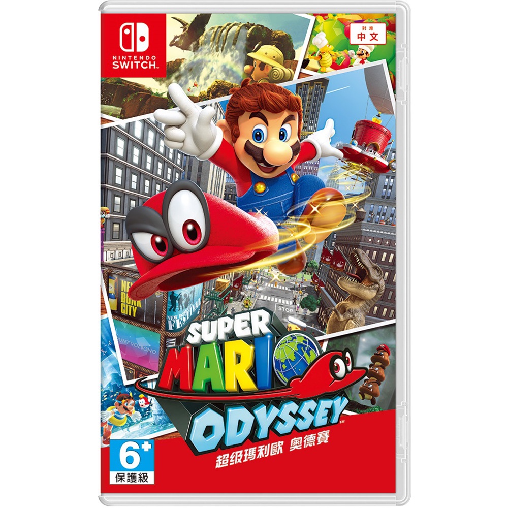【電玩批發商】NS Switch 超級瑪利歐 奧德賽 中文版 Super Mario Odysse 超級瑪力歐奧德賽