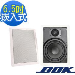 【音響倉庫】BOK 崁入式喇叭 ( IW106W )(可接高壓擴大機、8Ω兩用式)餐廳.商業空間