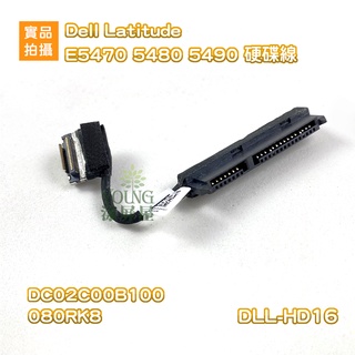 【漾屏屋】Dell 戴爾 Latitude E5470 5480 5490 硬碟線 DC02C00B100 080RK8
