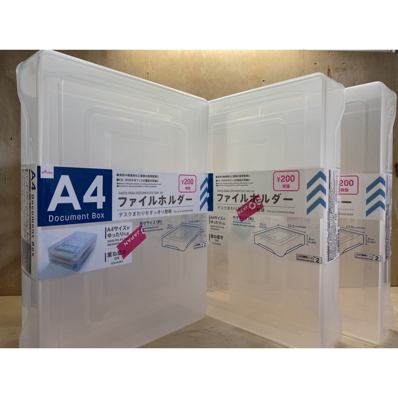 大創daiso代購 A4文件透明收納盒尺寸32 23 5 6 Cm 資料夾 資料整理 書桌收納 蝦皮購物