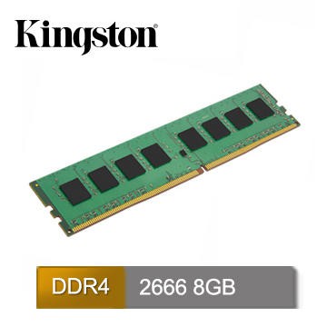 金士頓 Kingston 8GB DDR4 2666 桌上型記憶體(KVR26N19S8/8)