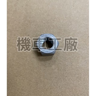 機車工廠 川崎 B1 前齒輪 羅母 離合器澳打 螺母 右曲軸螺母