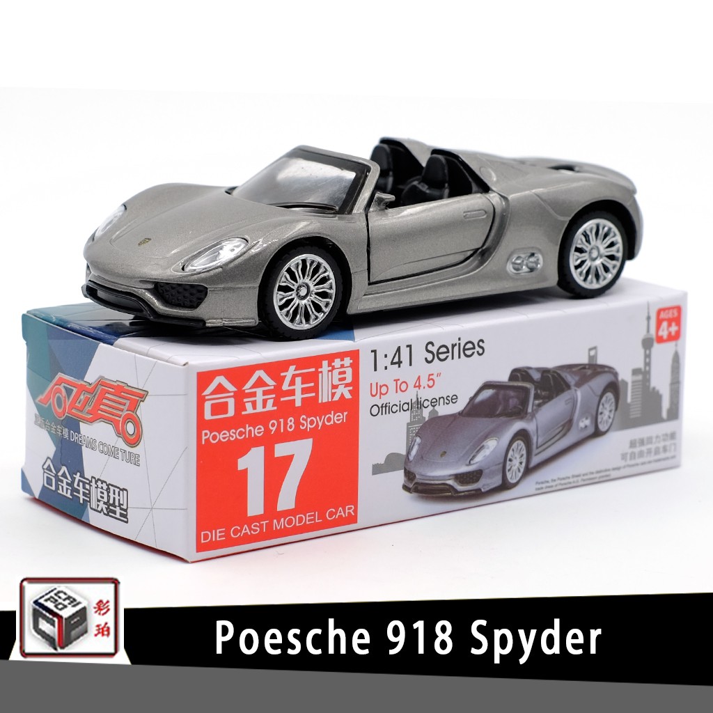 彩珀保時捷Poesche 918 Spyder跑車授權合金汽車模型1:41回力開門男孩兒童合金玩具車裝飾收藏擺件