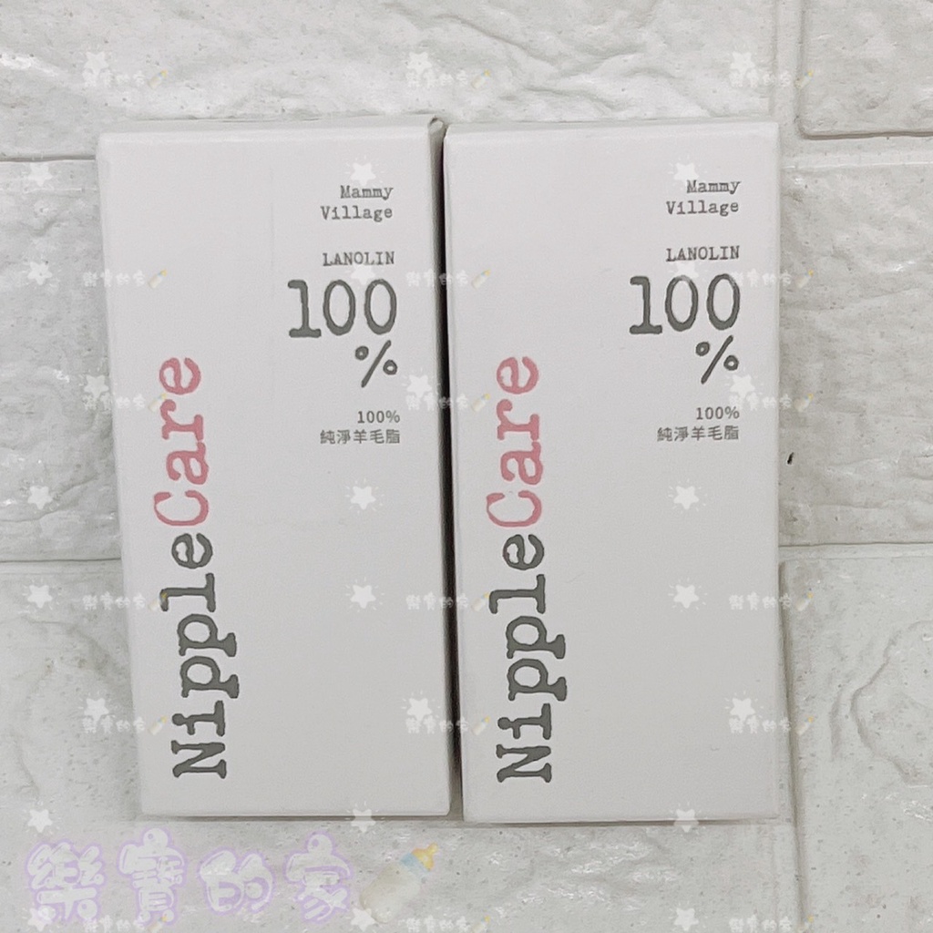 六甲村 100%純淨羊毛脂 15ml 哺乳膏 乳頭修護 羊脂膏 乳頭保護霜【公司貨】樂寶的家🍼