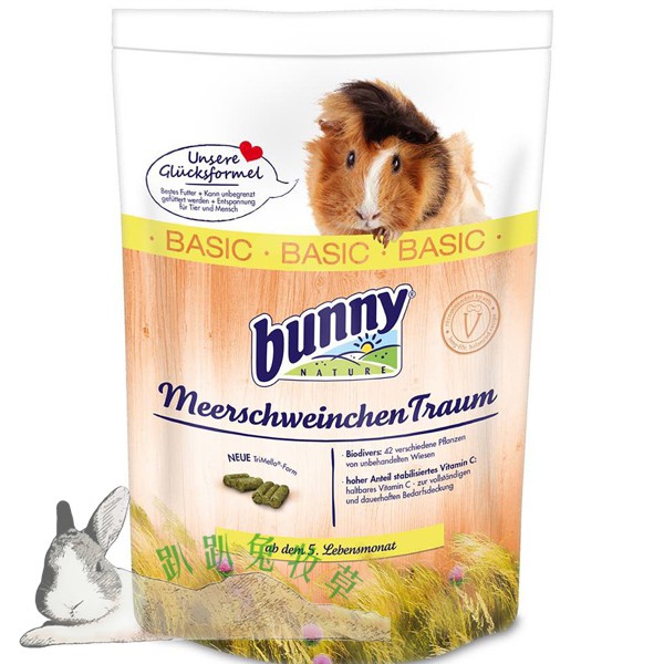 ◆趴趴兔牧草◆德國邦尼 成天竺鼠飼料 1.5公斤