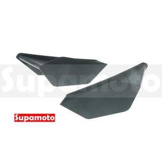 -Supamoto- 消光 定風翼 通用 改裝 擾流 碳纖維 鍛造 消光 亮面 破風 導流板 仿賽 重機