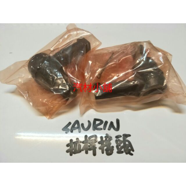 汽材小舖 新品 GALANT SAVRIN SPACE GEAR DELICA 方向機和尚頭 拉桿和尚頭