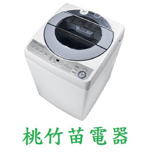 SHARP ES-ASF10T 夏普10公斤無孔槽變頻洗衣機 桃竹苗電器 歡迎電聯0932101880