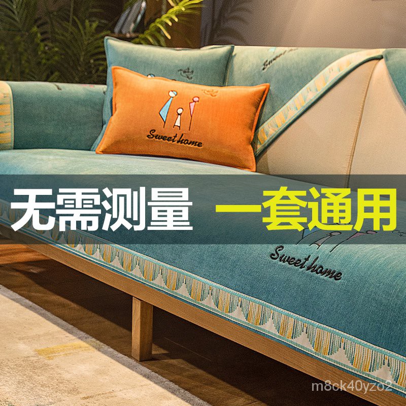 4fpN 沙發墊四季通用沙發套罩簡約防滑沙發蓋巾沙發墊通用2021年新款