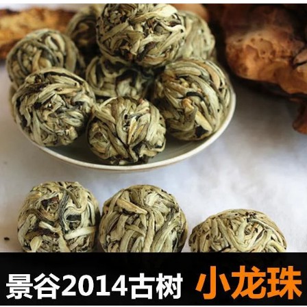 普洱茶生茶 2014年春茶景穀芽毫小龍珠 純純的古樹 皇家貢品 10顆價格