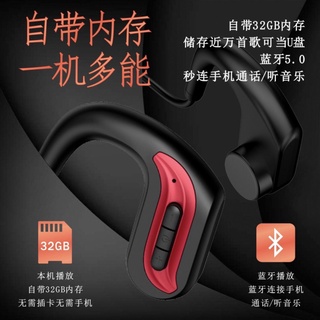 ⭐台灣現貨 Y9 游泳耳機 骨傳導藍牙耳機 內置32G內存 IPX8 潛水耳機 防水耳機 無線耳機 運動 骨傳導 Y9