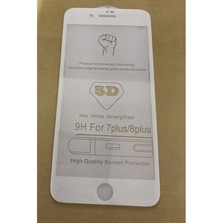 【蓋瑞A店】iphone 7 plus 滿版螢幕保護貼 5D 9H