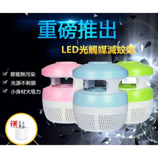 防蚊燈 光觸媒滅蚊燈 孕嬰靜音 無輻射 捕蚊燈 家用臥室滅蚊器 LED吸蚊燈 補蚊器 滅蚊燈 電蚊拍 電蚊香 驅蟲