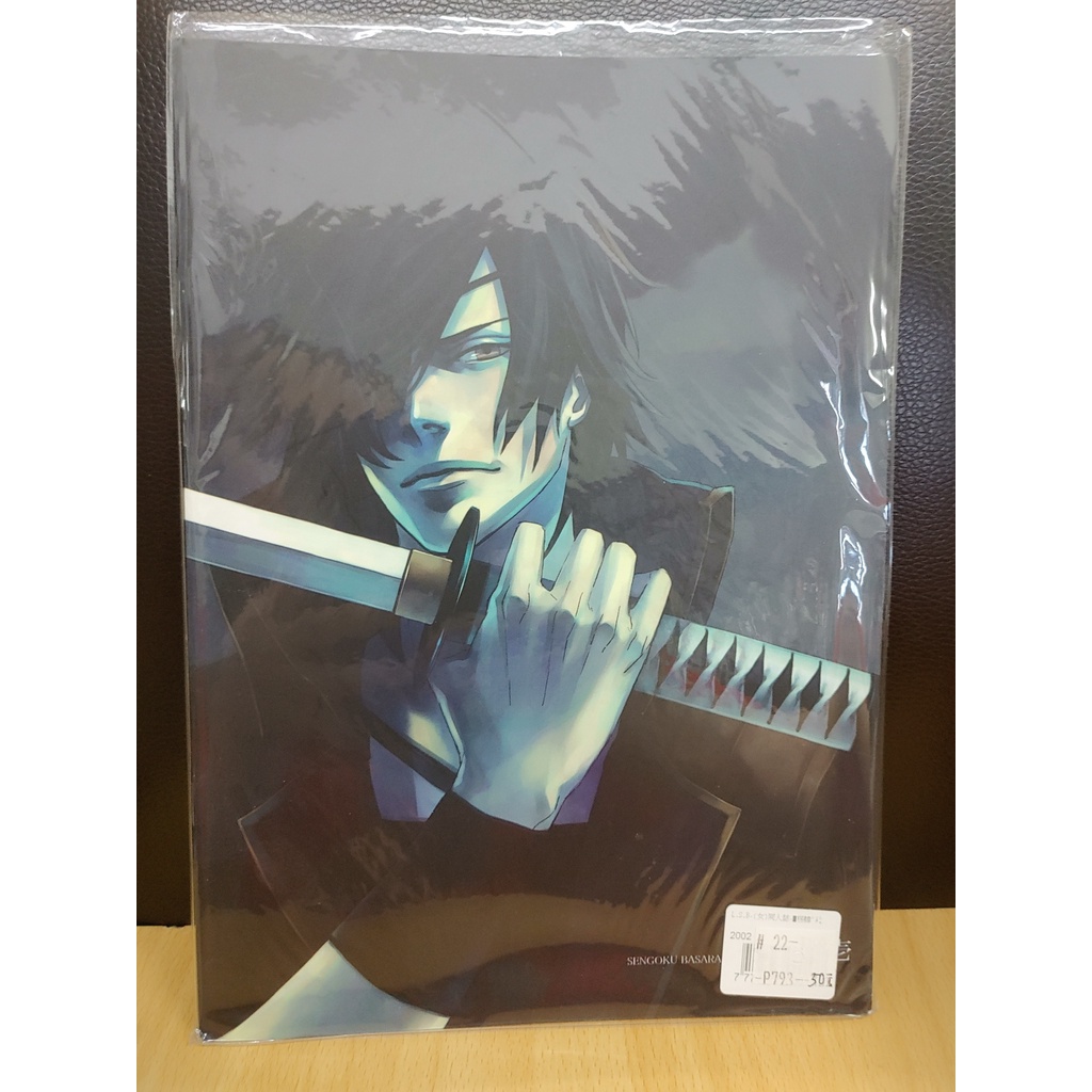 Yaoi會社寄賣 二手 戰ba 戰國basara 全彩畫冊 全員 Ao 日文 壱 同人誌 11 蝦皮購物