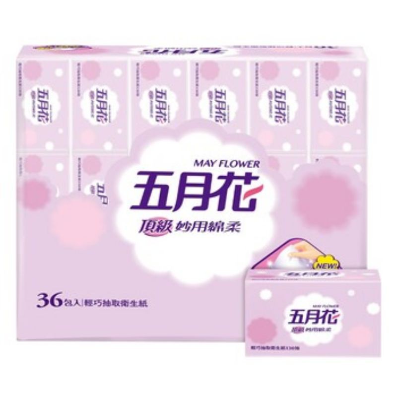 好市多五月花 優惠推薦 2021年12月 蝦皮購物台灣
