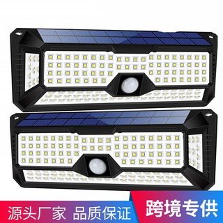 強防水136LED/86燈 太陽能充電人體感應壁燈花園庭院應急照明壁燈