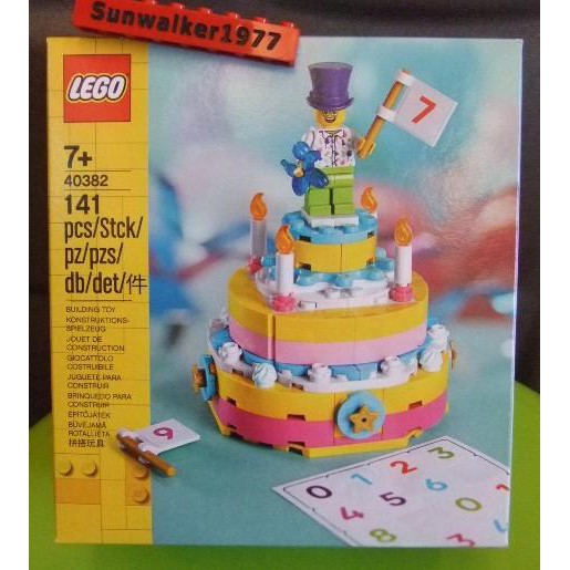 加贈樂高袋【積木2010】樂高 LEGO 40382 生日蛋糕 生日禮物 蛋糕 Birthday Set (全新未拆)