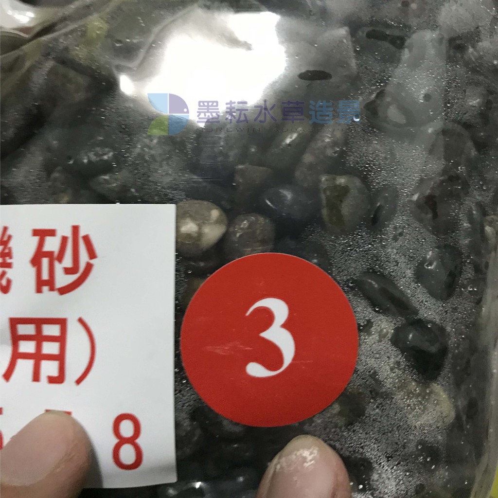 墨耘 水族底砂1 3號進口大磯砂 孔雀魚專用 3kg 1包 70 造景底砂濾材淨水造景園藝裝 蝦皮購物