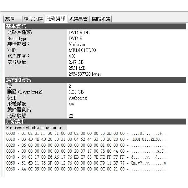 出清 單片 100片賣場 Verbatim 8cm Dvd R Dl 4x 2 6gb工廠測試片小光碟 蝦皮購物