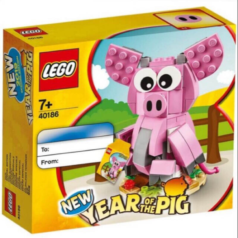 LEGO 40186 樂高 2019年 豬年 限定商品【玩樂小舖】