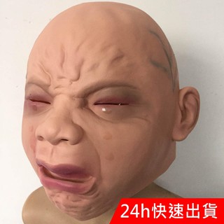 【當天出貨】 面具 哭臉面具 狼狗面具 整人面具 聖誕禮物 交換禮物