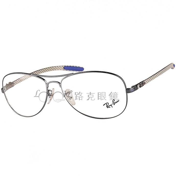 【LOOK路克眼鏡】 RayBan 雷朋 光學眼鏡 碳纖維 銀 RB8403 2507