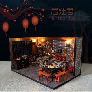 臺中現貨【創彩】 居灶君 Diy小屋首選 附防塵罩 袖珍屋 DIY手作 DIY小屋 聖誕節禮物 交換禮物