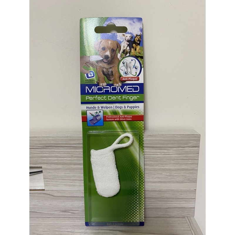 德國 Micromed《維美寵物用口腔潔齒指套》犬.貓可用