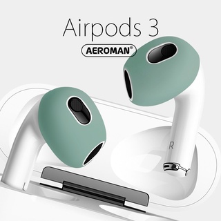 airpods3 airpods 3 夜幕綠 耳套 耳掛 防滑 防滑耳套 防滑套 pro 保護套 耳塞 3代 耳帽