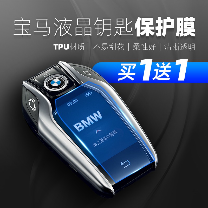 Bmw貼膜 優惠推薦 21年7月 蝦皮購物台灣