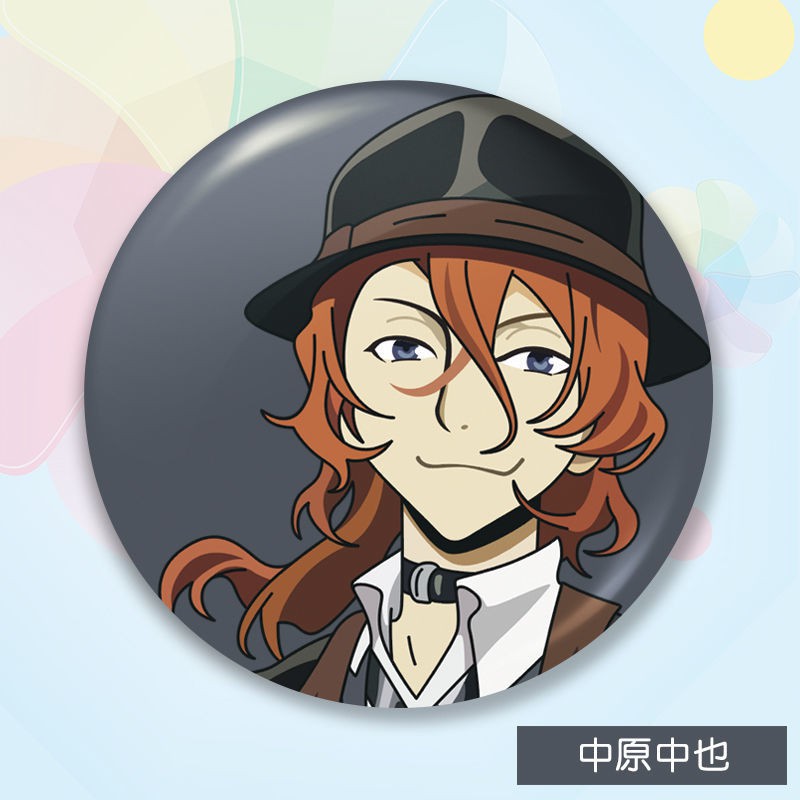 中原中也 拍賣 評價與ptt熱推商品 21年6月 飛比價格