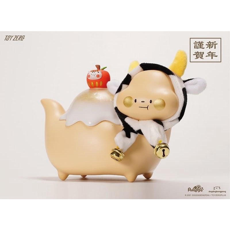 toyzeroplus 雷龍的價格推薦- 2026年5月| 比價比個夠BigGo