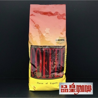 🅾️免運費-(品皇)5送1 特級義大利 商用咖啡豆 配方豆 品榕商行